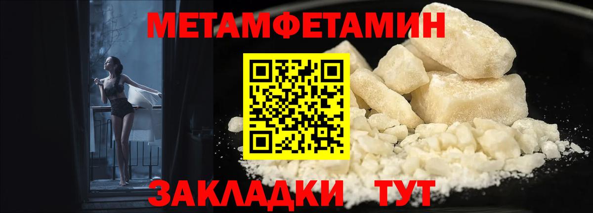 АМФЕТАМИН 97% Вичуга