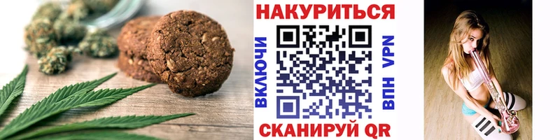 Canna-Cookies конопля мориарти клад Вичуга