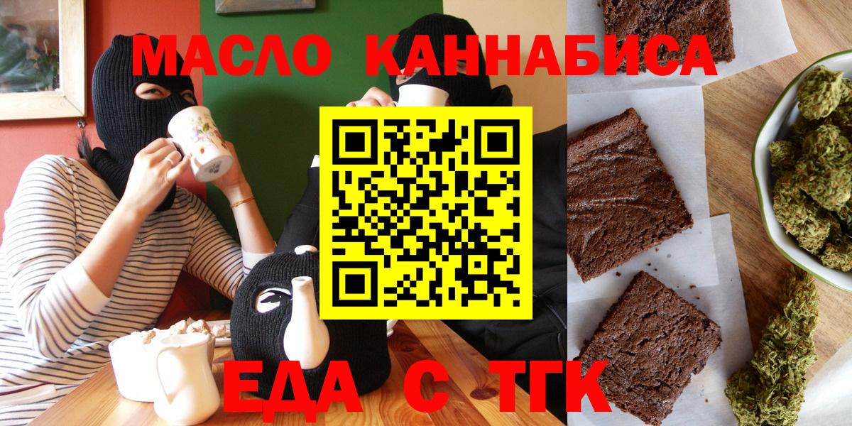 Canna-Cookies марихуана  Вход с VPN  Вичуга 