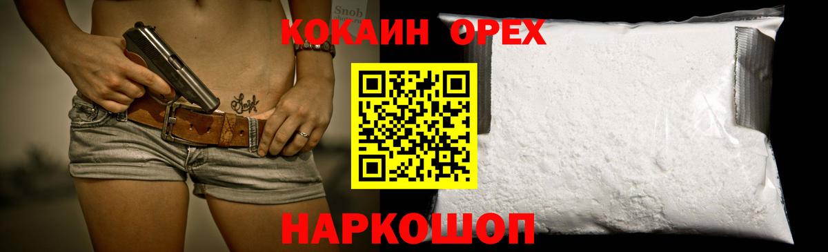 Вичуга  как найти наркотики  COCAIN Колумбийский  COCAIN  Вход с VPN  COCAIN VHQ 