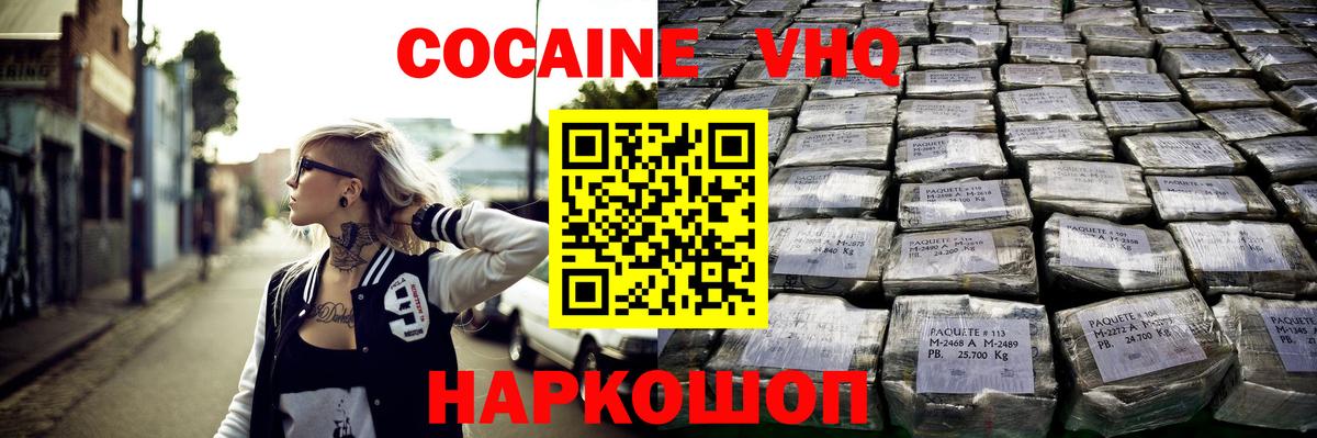 МДМА Вичуга