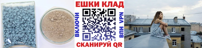 где найти наркотики  Вичуга  darknet состав  ЭКСТАЗИ VHQ 