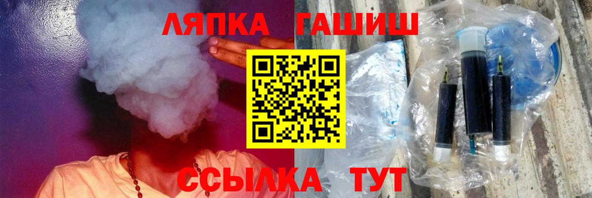 Гашиш убойный Вичуга