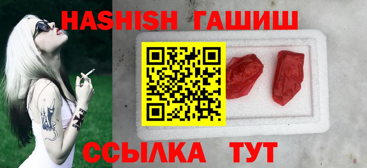 Вичуга  Гашиш Cannabis  Вход с VPN 