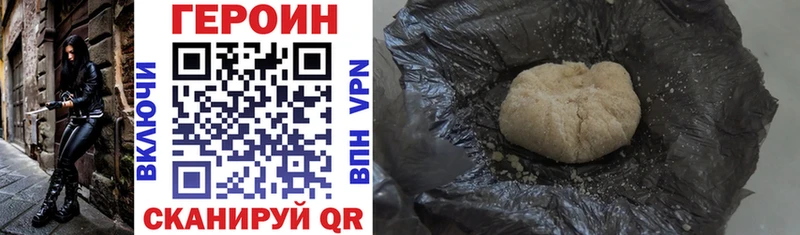 mega как войти  Вичуга  Героин Heroin  закладка 