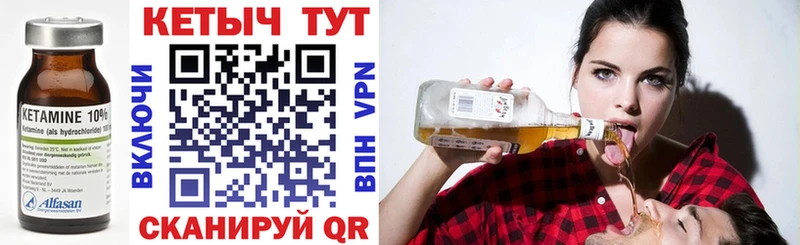 хочу   Вичуга  КЕТАМИН ketamine 