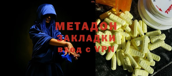 метамфетамин Алексеевка
