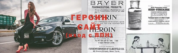 спайс Абинск