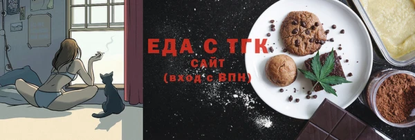 спайс Абинск