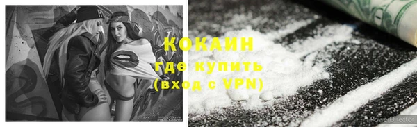 спайс Абинск