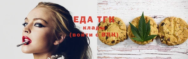бутик Алексин