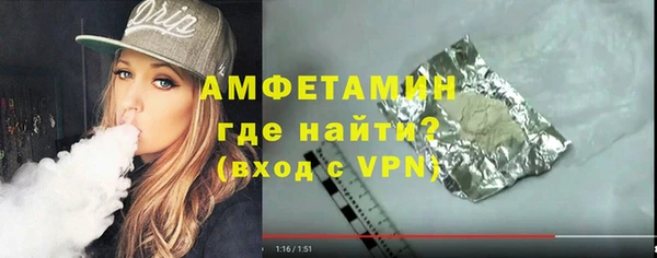 прущий лед Абаза