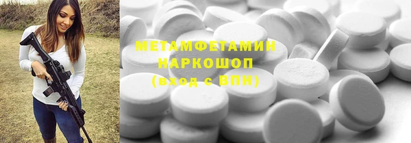 прущий лед Абаза