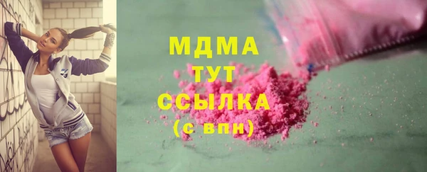 спайс Абинск