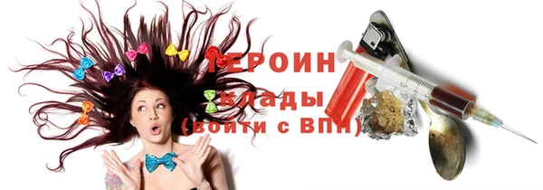 герыч Абдулино