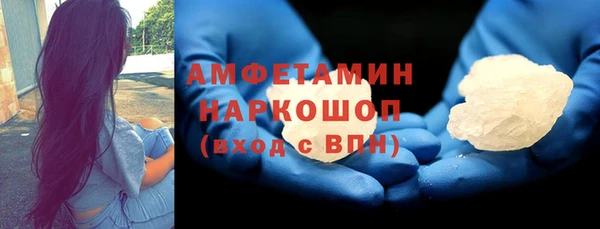герыч Абдулино