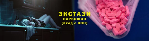 прущий лед Абаза