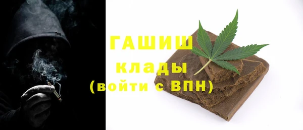герыч Абдулино