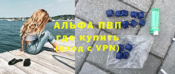 спайс Абинск