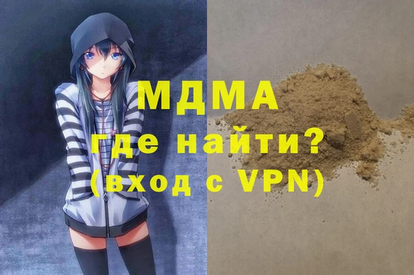герыч Абдулино