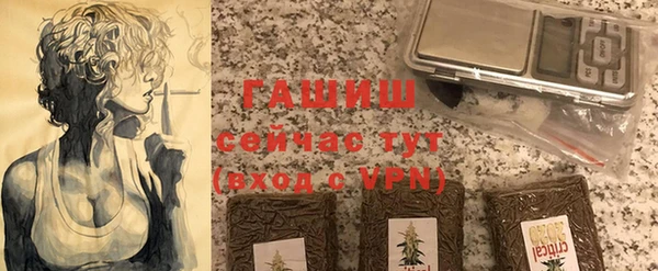 герыч Абдулино