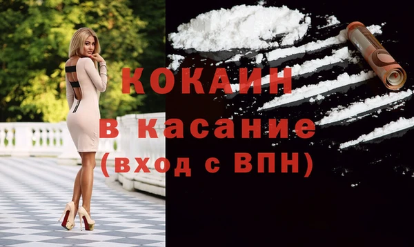 прущий лед Абаза