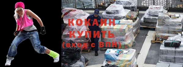 прущий лед Абаза