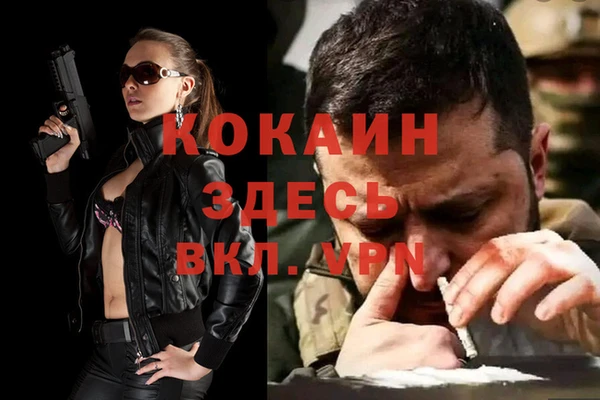 прущий лед Абаза