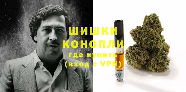 метамфетамин Алексеевка