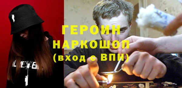 герыч Абдулино