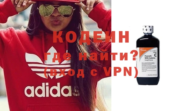спайс Абинск