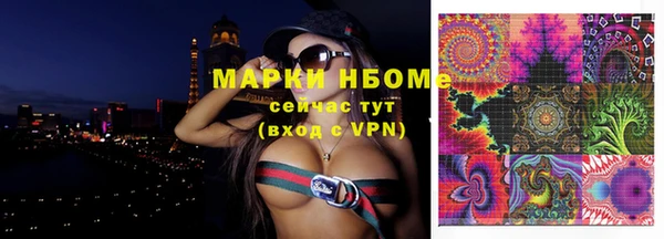 прущий лед Абаза