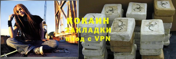 прущий лед Абаза
