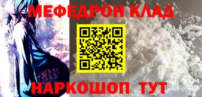 а пвп мука Волгодонск