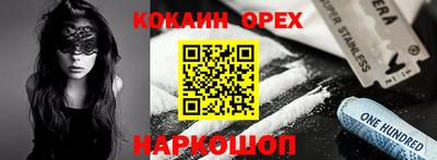 винт Волжск