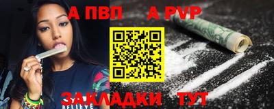 а пвп мука Волгодонск