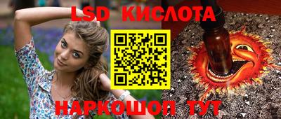 ALPHA PVP Волжский