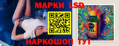 ALPHA PVP Волжский