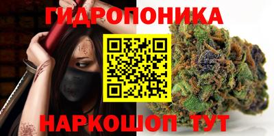 винт Волжск