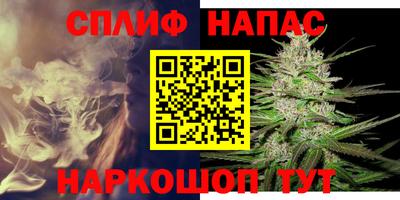 ALPHA PVP Волжский