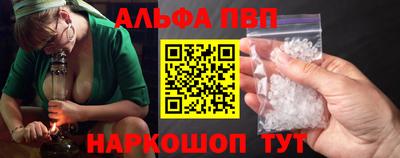 винт Волжск