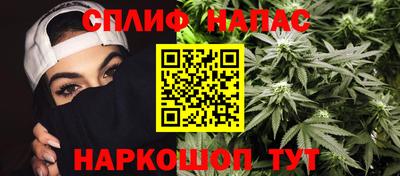 ALPHA PVP Волжский