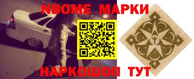 ALPHA PVP Волжский