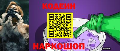 ALPHA PVP Волжский