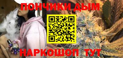 ALPHA PVP Волжский