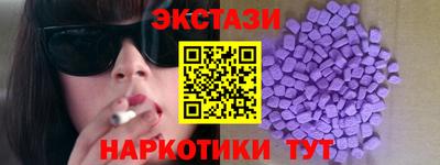 винт Волжск