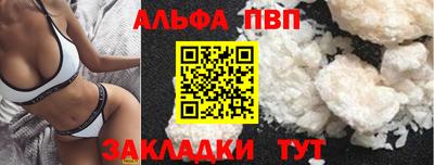 винт Волжск