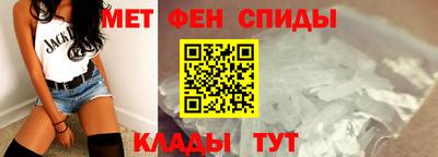 ALPHA PVP Волжский