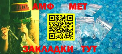 ALPHA PVP Волжский