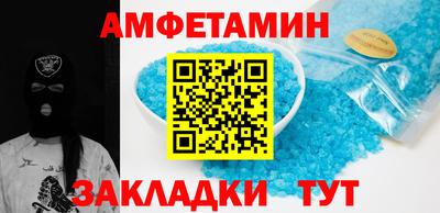 ALPHA PVP Волжский